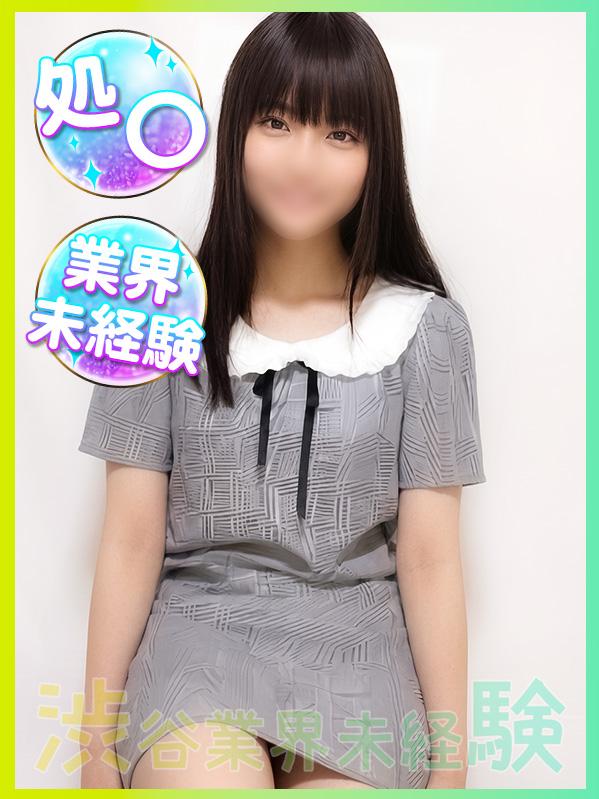 なお　処〇お嬢様(18)
