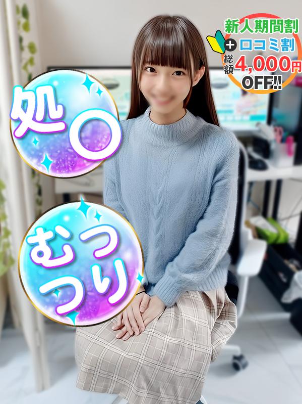あずさ☆春から早〇田☆(18)
