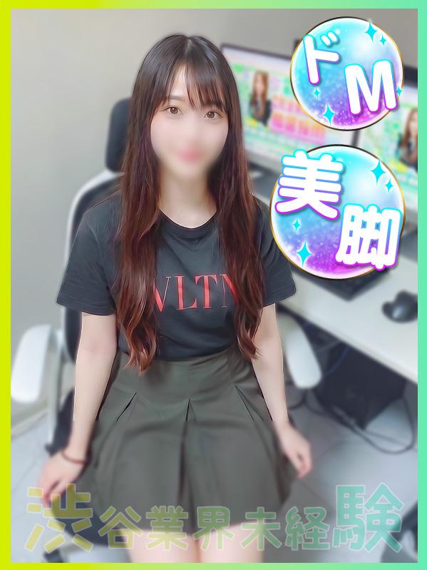 かりな☆ドМアイドル(19)