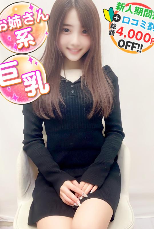 えな　愛人系(20)