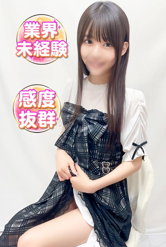 いおり(19)