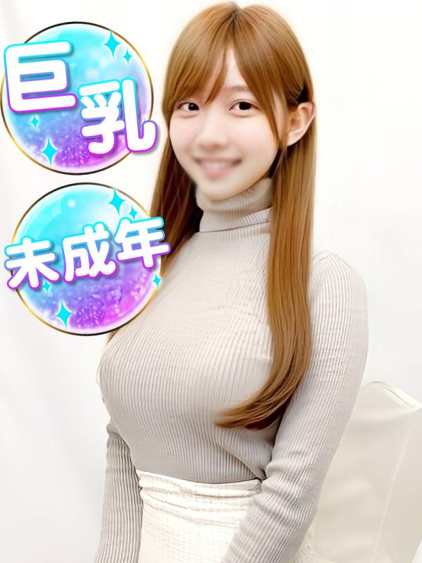 るい　18歳爆乳Gカップ(18)