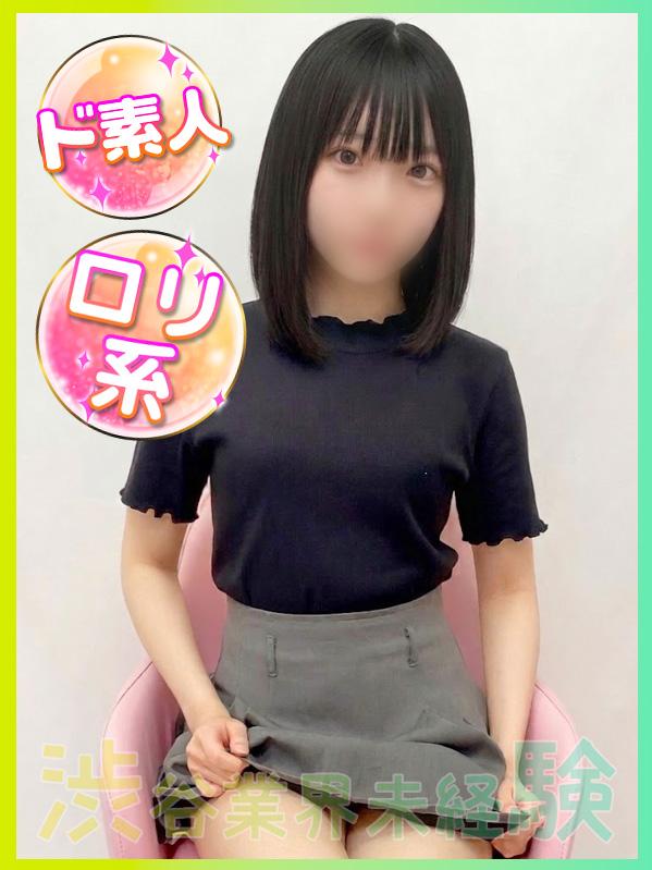 りあ(19)